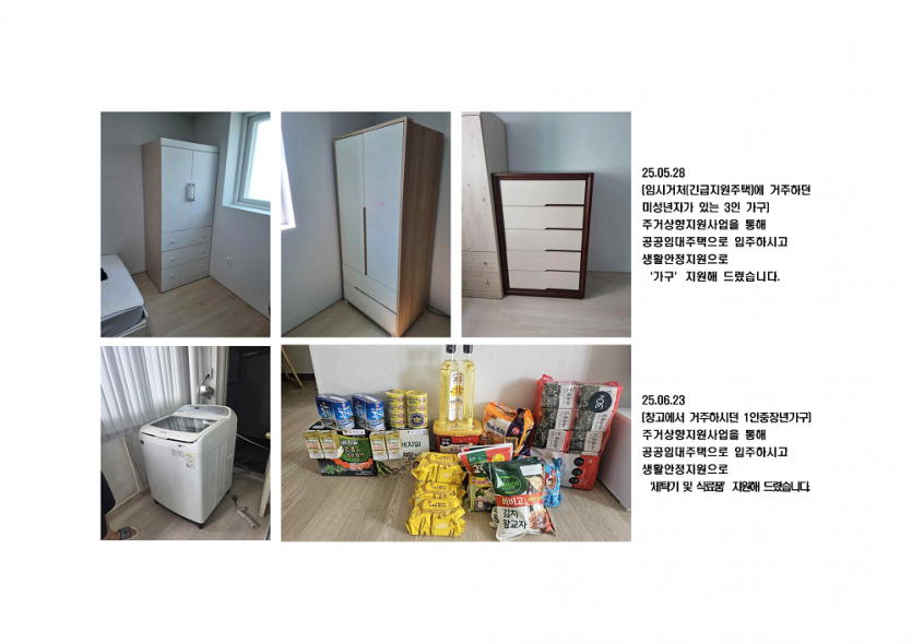 05ab27af454bb5dab2d40c7f4a491ac0_1753245012_7175.png