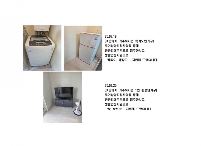 f80f1eae01d7d2c0564551990e1c8bf0_1753680653_8163.png